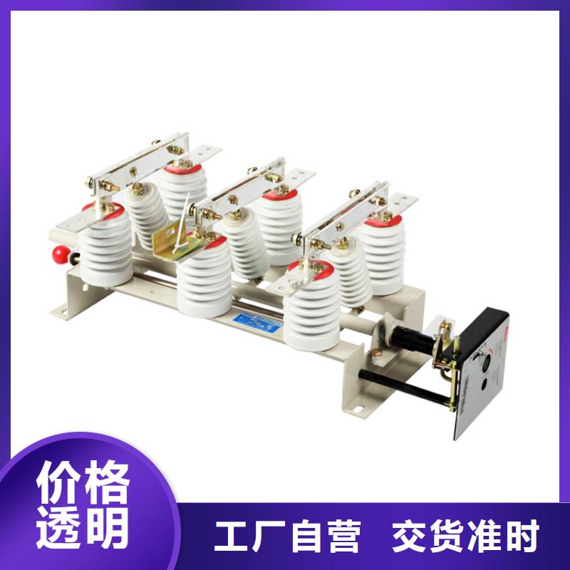 HGW9-35/1250A戶外高壓隔離開關