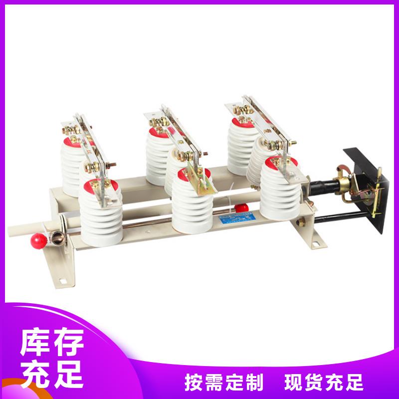 HGW9-35/1250A戶外高壓隔離開關