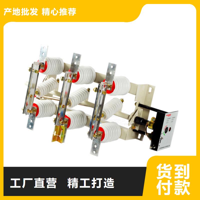 GW4-12DW/1250A戶外高壓隔離開關
