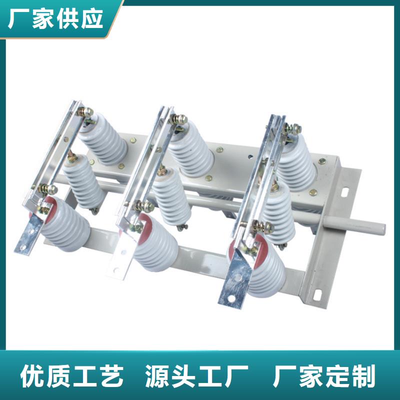 RWK-0.5/800低压隔离开关