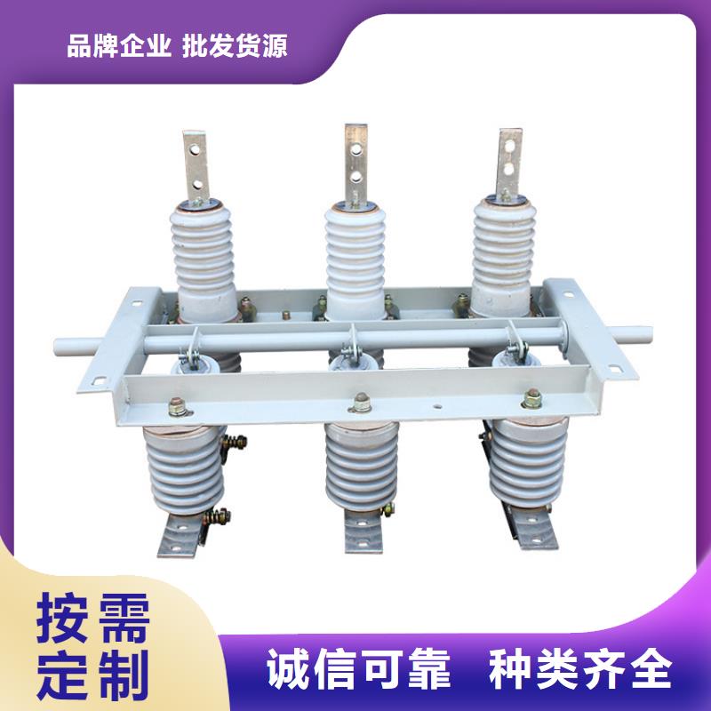 HR20-0.5/600低压隔离开关