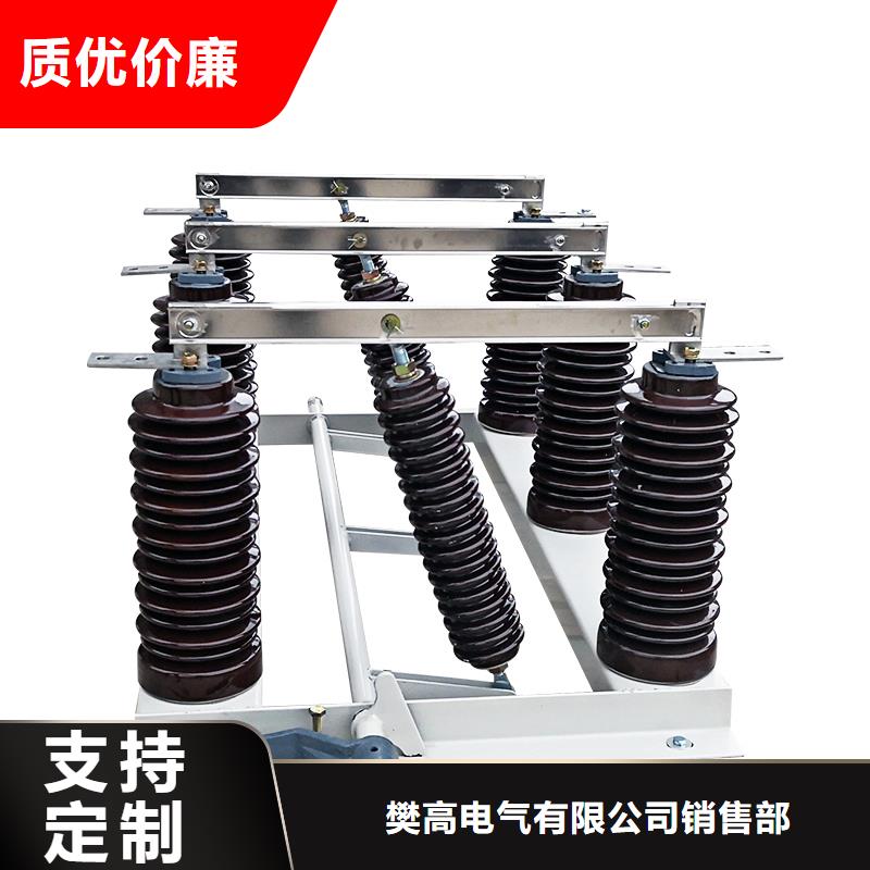 HGW9-35/1000隔離刀閘樊高
