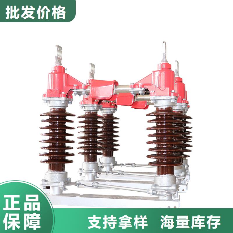 GW4-35GD/1250隔離刀閘樊高