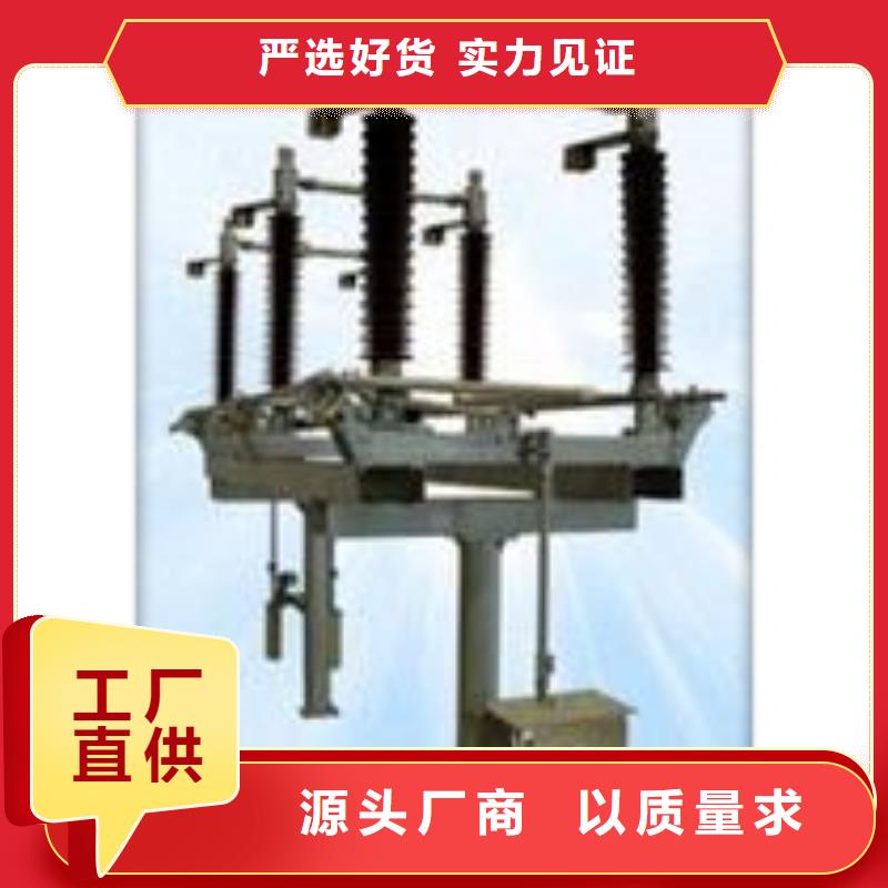 HGW9-35/1250A戶外高壓隔離開關