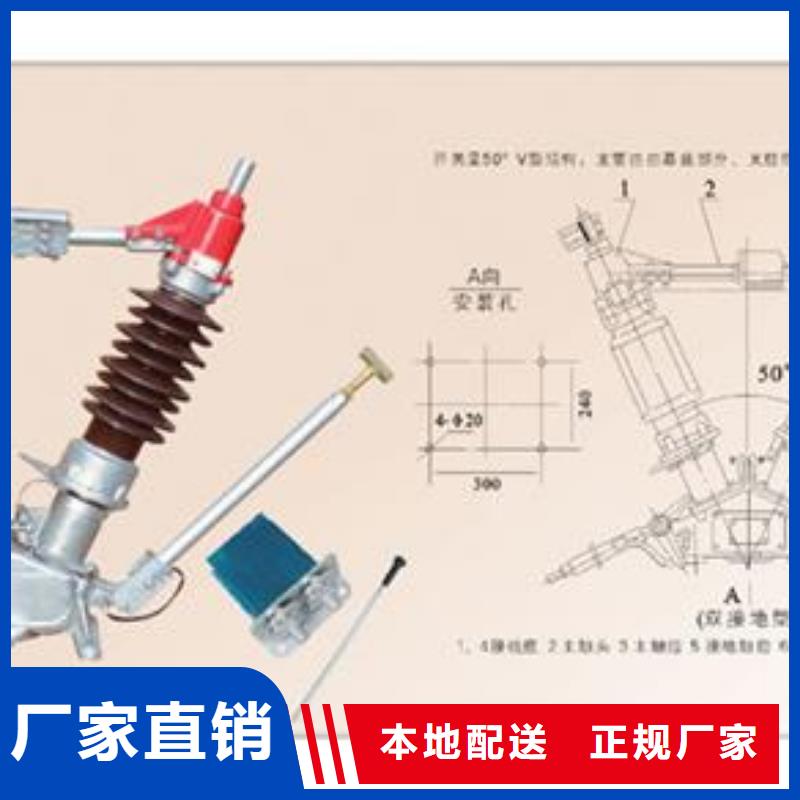 GW1-12W/630A户外隔离开关