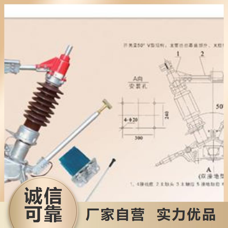 HGW9-40.5/1000A高压隔离开关