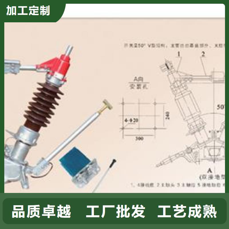 HGW9-40.5/1000A高压隔离开关