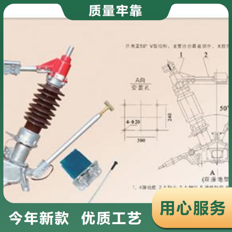 HGW1-40.5/1250A高压隔离开关