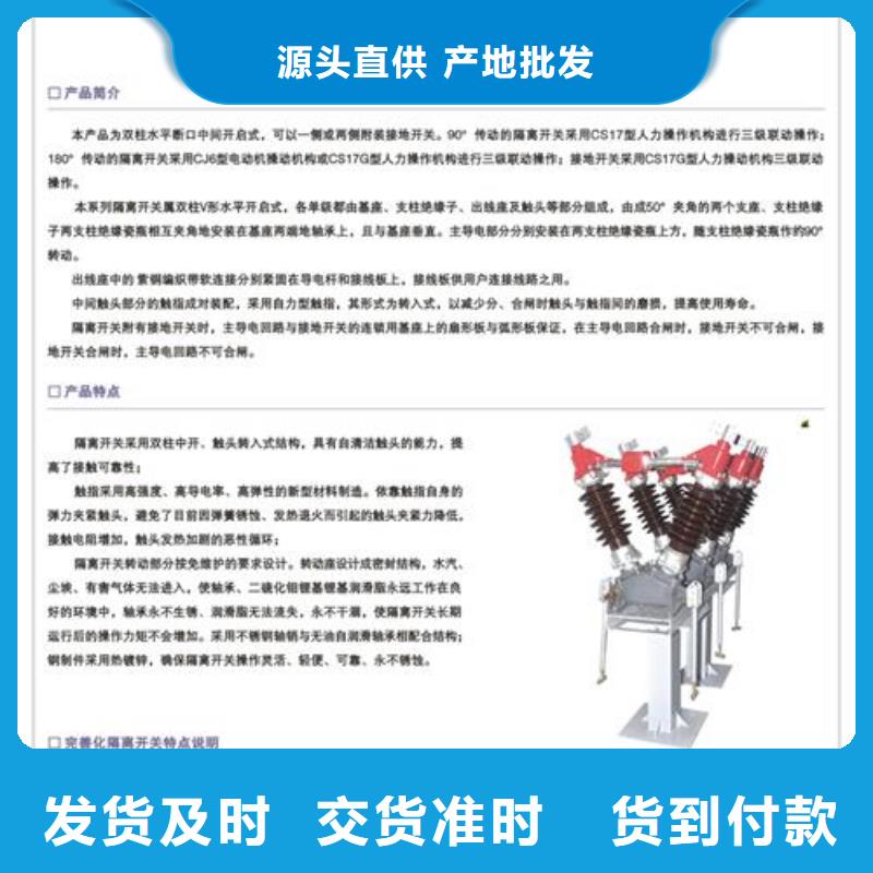 HR20-500V/600低压隔离开关