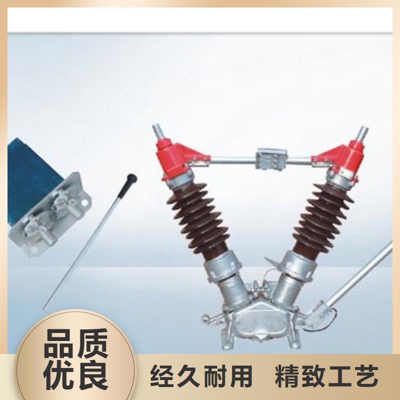 HGW9-24/630A隔離開關
