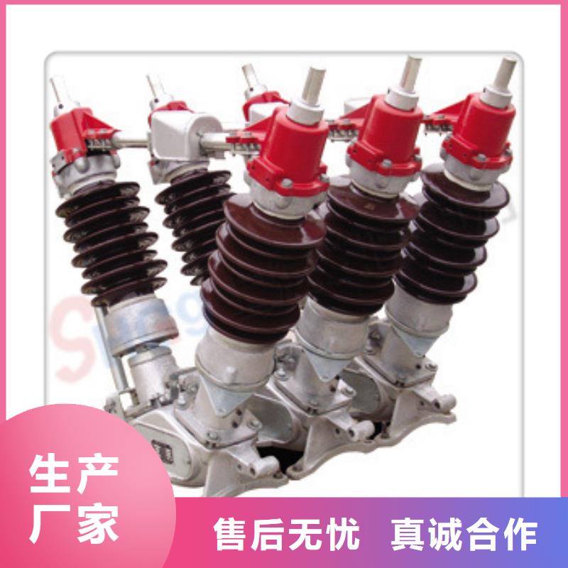 RWK2-500V/600A低压隔离开关