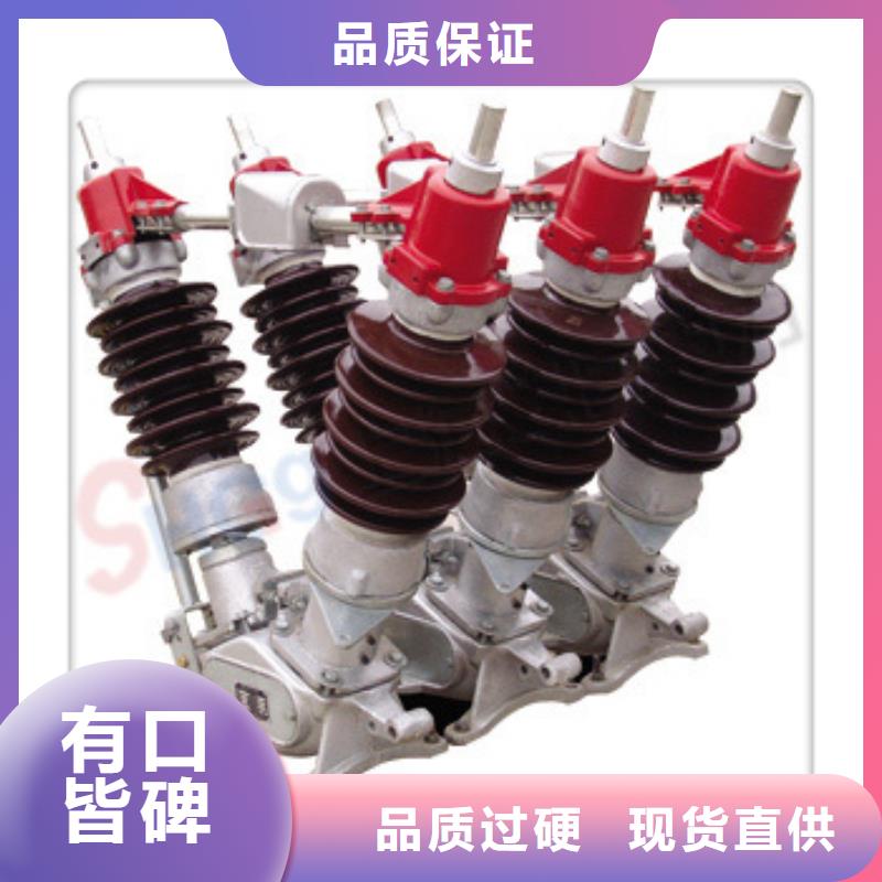 RWK2-500V/400A低壓隔離開關