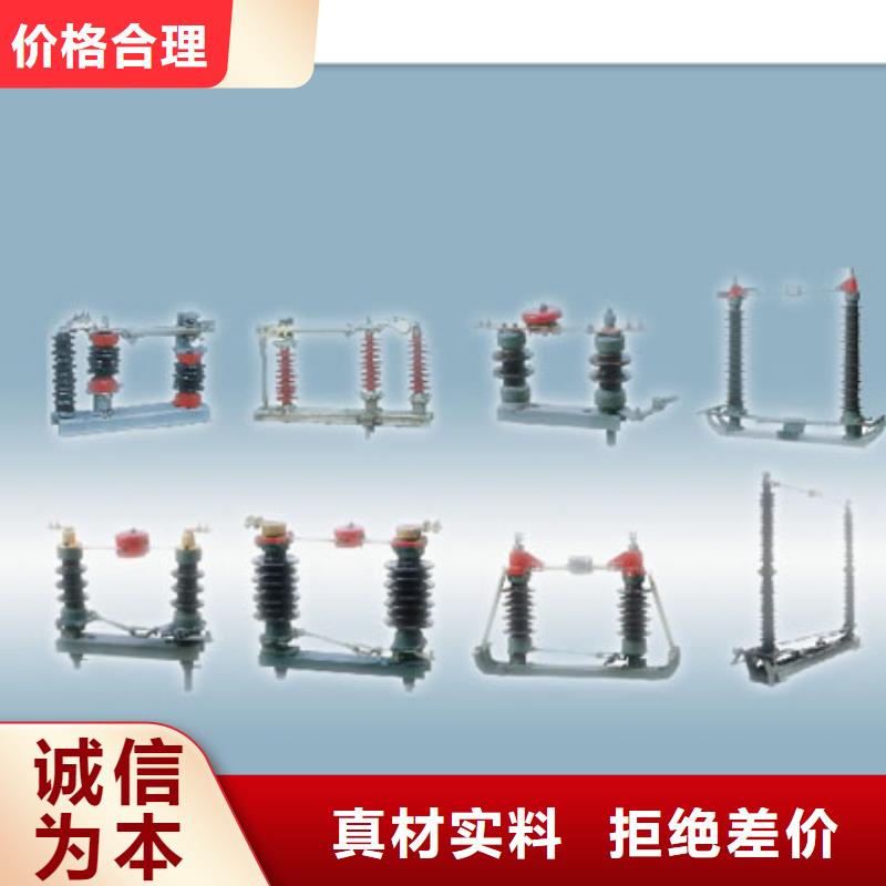 GW4-35GD/1250隔離刀閘樊高