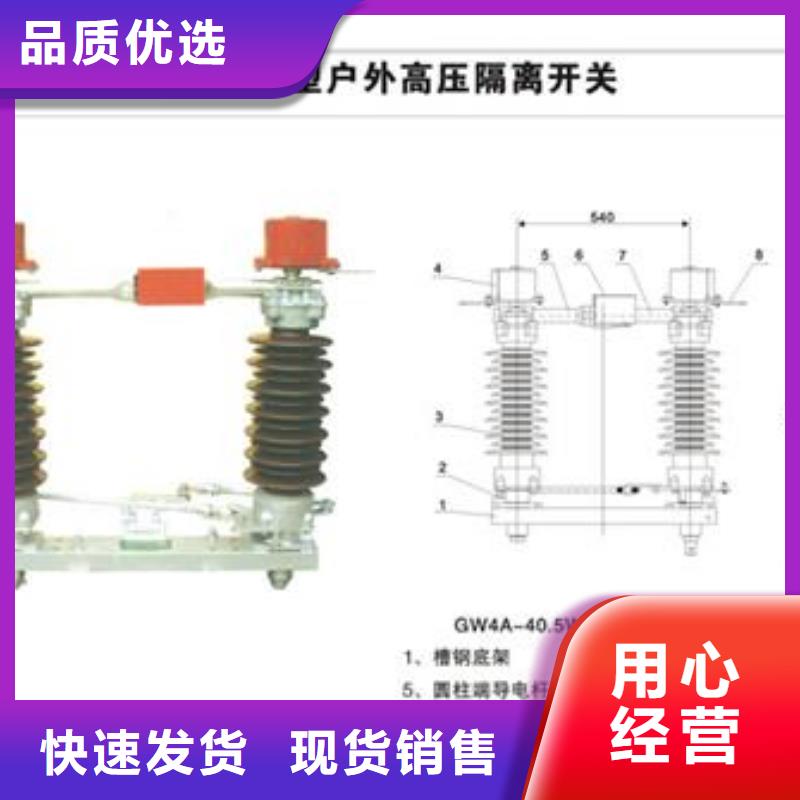 隔离开关,氧化锌避雷器优势