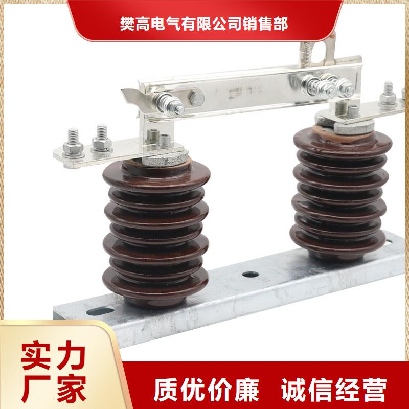 GW4-126DW/1250A高壓隔離開關