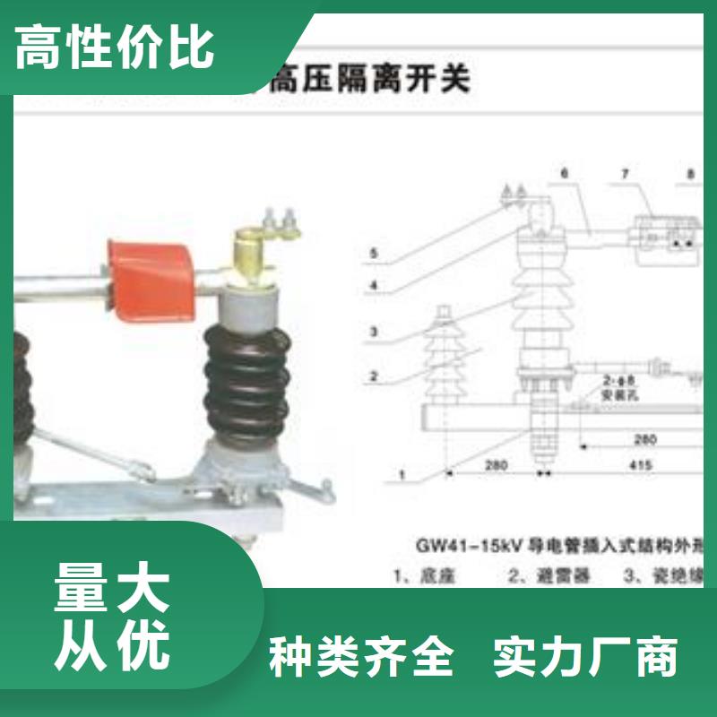 HRW3-0.5/1000低压隔离刀闸