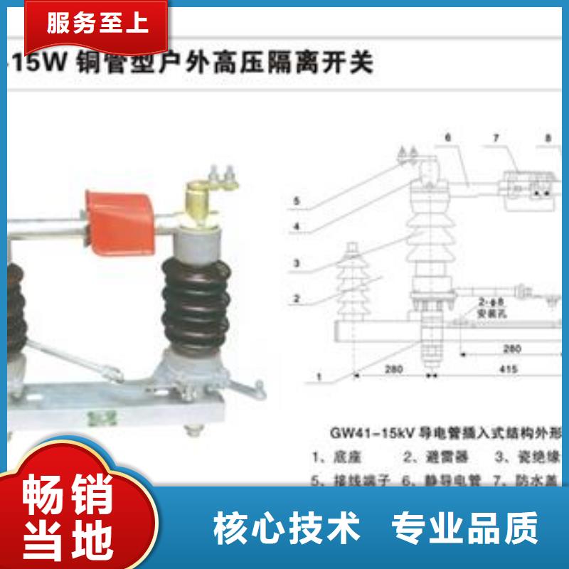 GW5-126D/2000A户外高压隔离开关