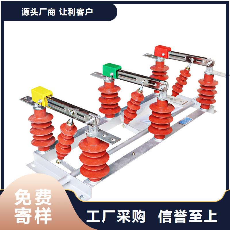 RWK-0.5/800低压隔离开关