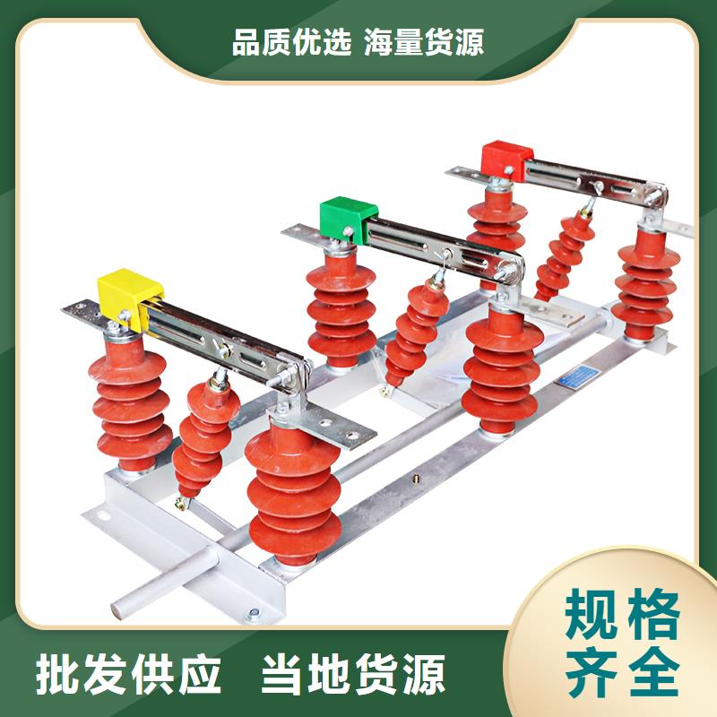 HGW1-15/1250A高压隔离开关