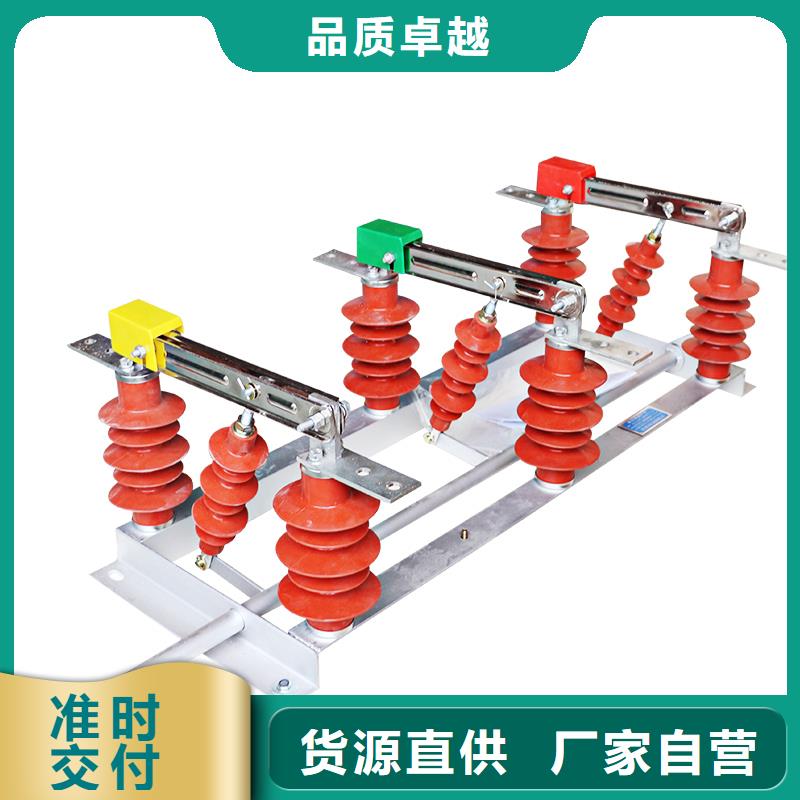 GW5-126D/2000A户外高压隔离开关