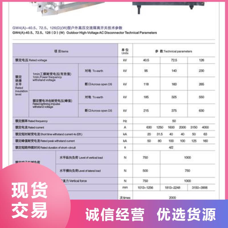 GN19-35XT/400户内隔离开关