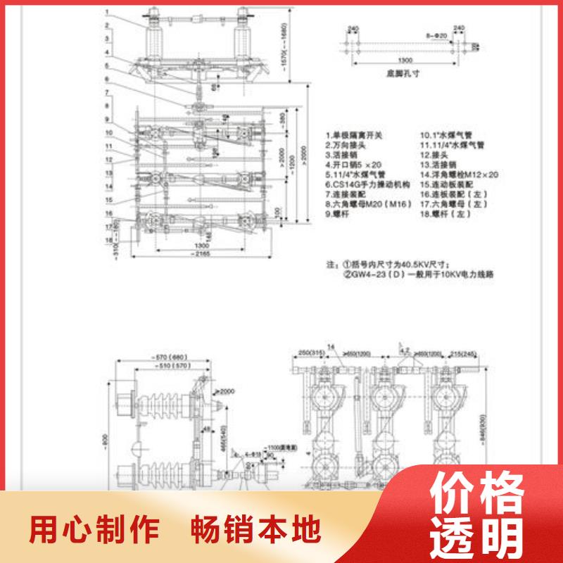 GN22-10/4000A戶內高壓隔離開關