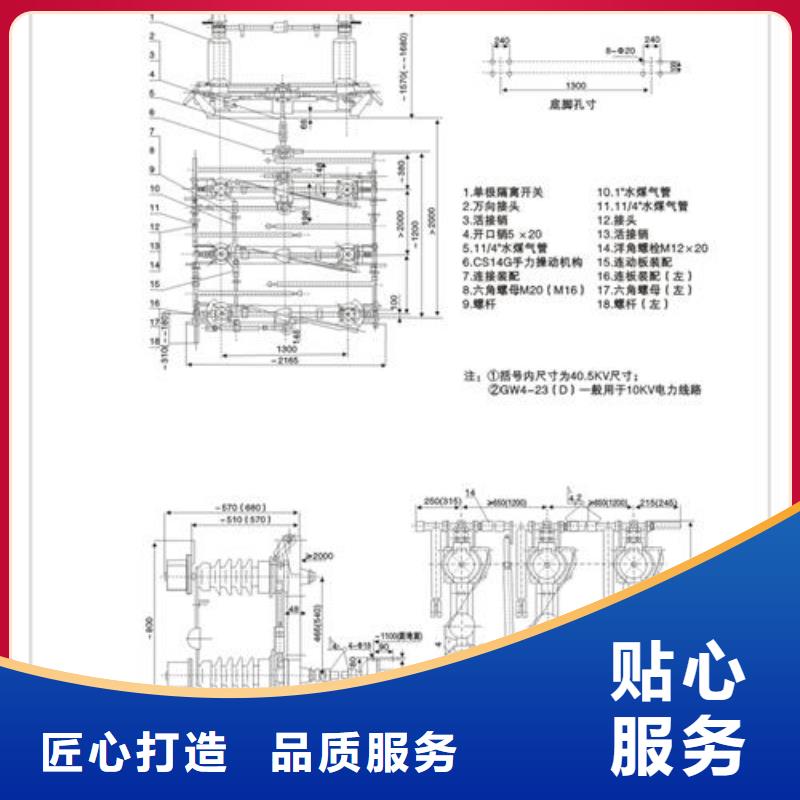 HGW1-15/1250A高压隔离开关