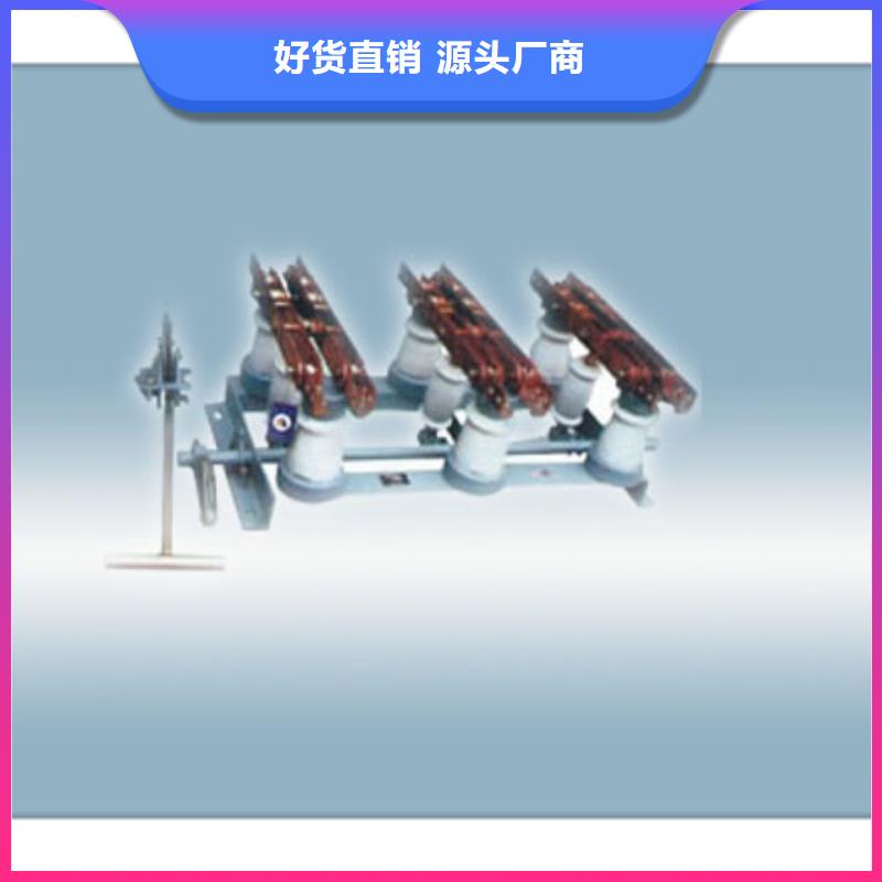 GN19-10CST/630-20隔離開關