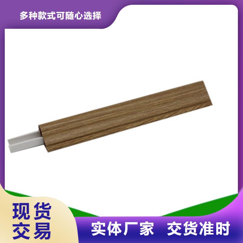 竹木纤维集成墙板常用指南陵水县实体大厂