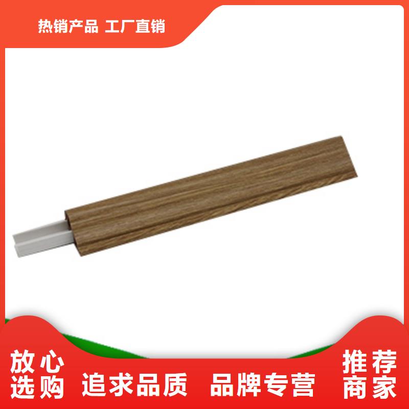 竹木纤维集成墙板价格公道工厂直销