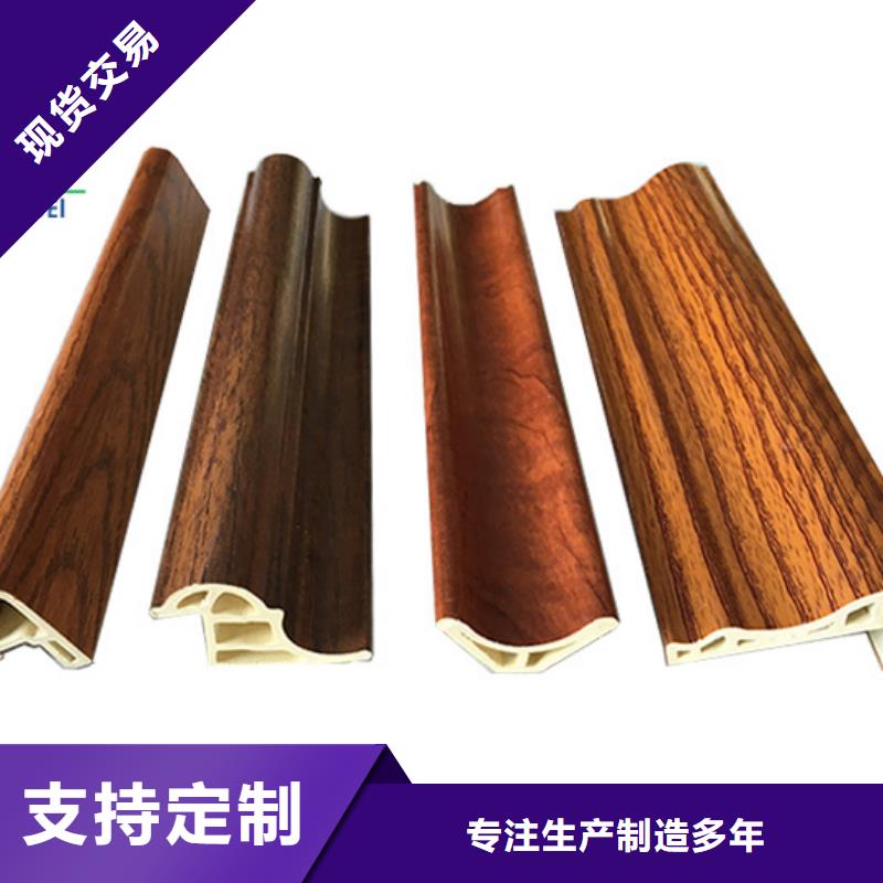 竹木纤维集成墙板价格低供应商