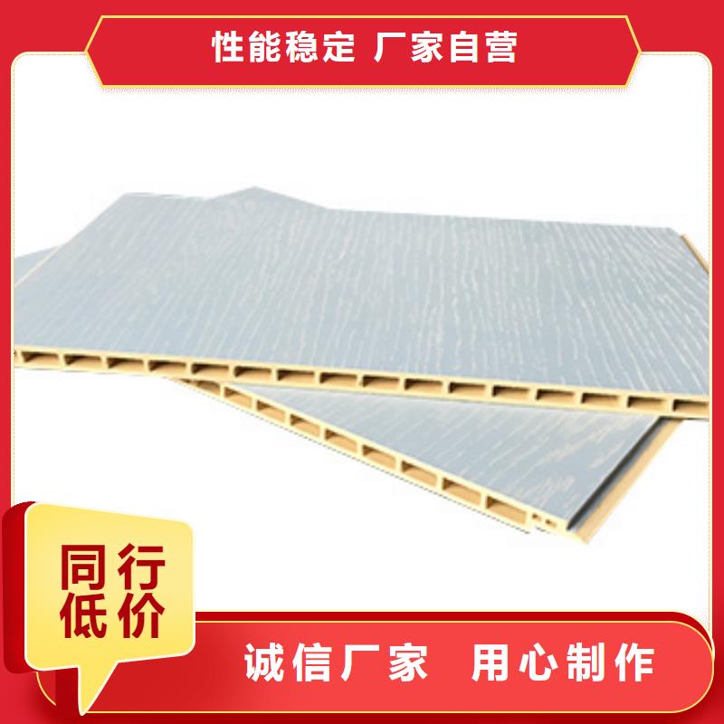 竹木纤维集成墙板常用指南陵水县实体大厂