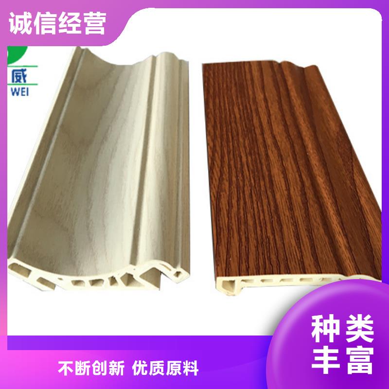 竹木纤维集成墙板品质优生产厂家