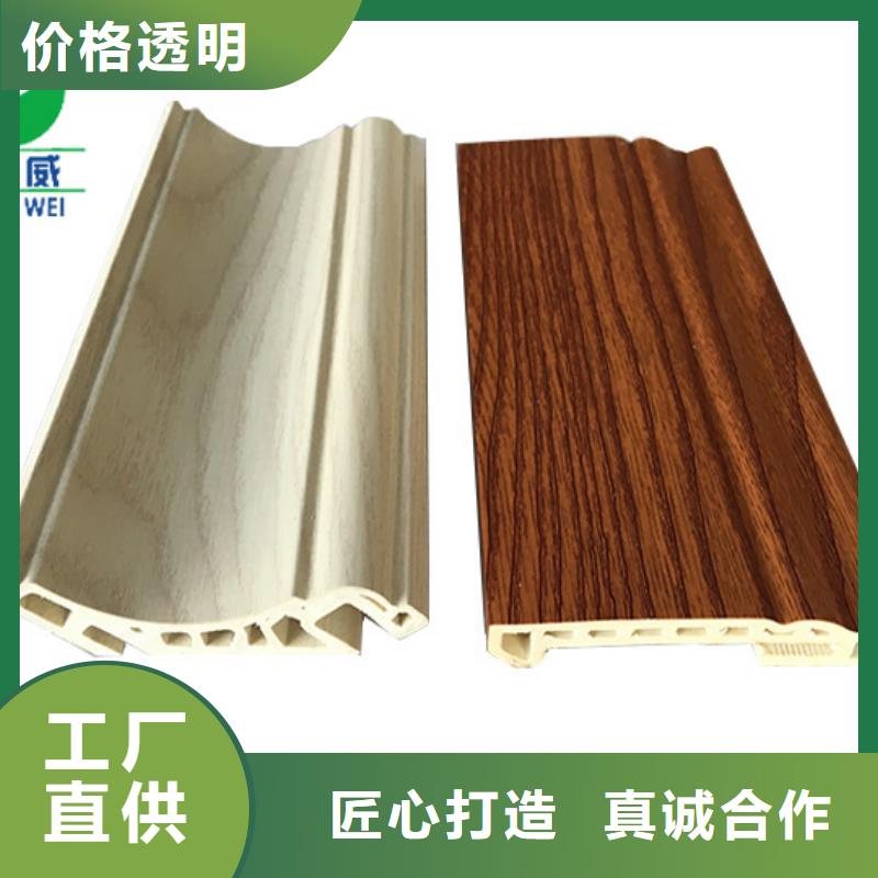 打造行业品质[润之森]竹木纤维集成墙板厂家好品质
