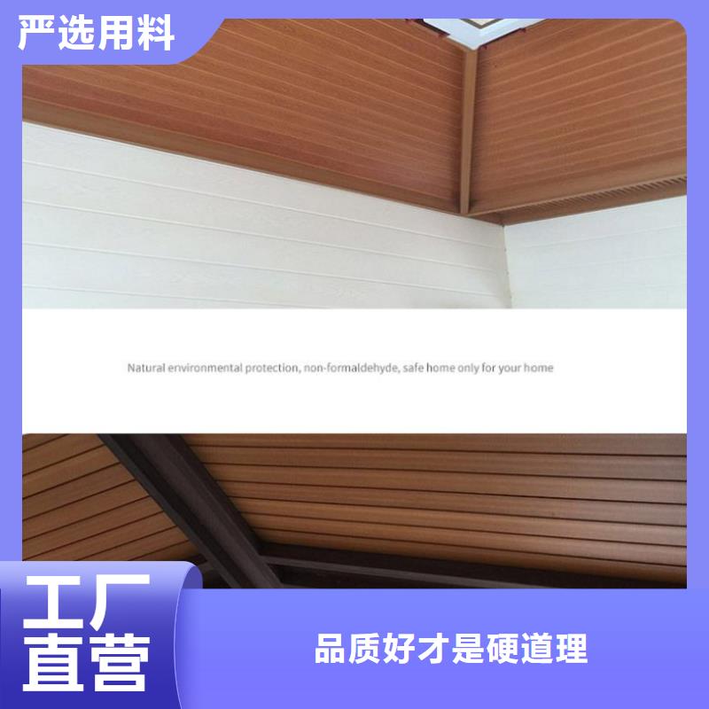 【 生态木长城板,PE木塑地板厂家直销大量现货】同城品牌