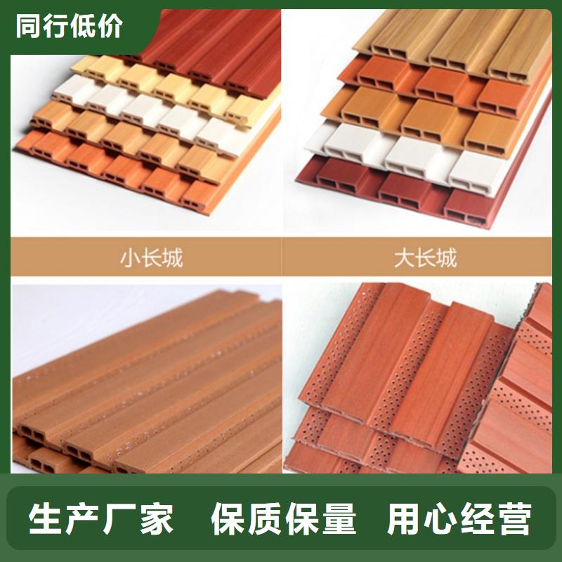 【 生态木长城板,PE木塑地板厂家直销大量现货】同城品牌