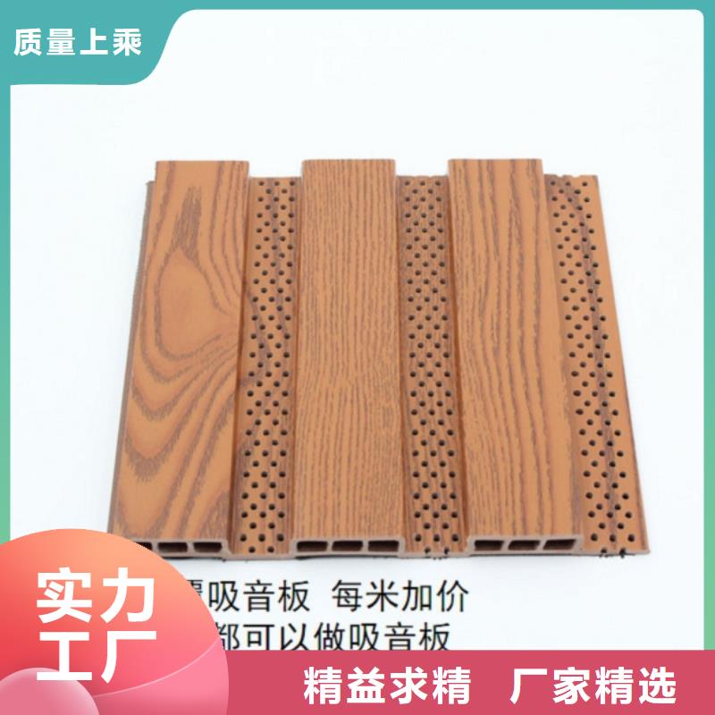 【 生态木长城板,PE木塑地板厂家直销大量现货】同城品牌