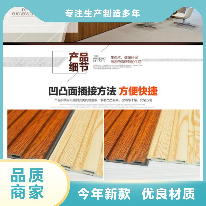 【 生态木长城板,PE木塑地板厂家直销大量现货】同城品牌