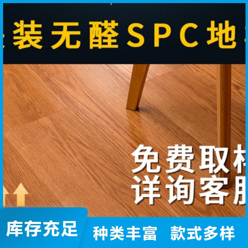 SPC石塑地板竹木纖維集成墻板質(zhì)量檢測(cè)