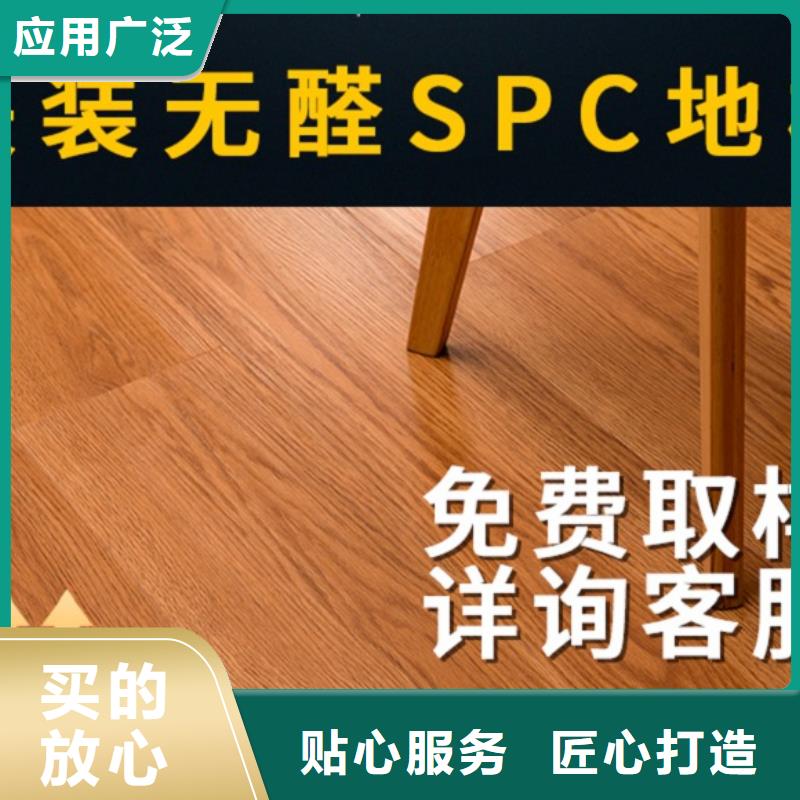SPC石塑地板-竹炭供擠木飾面細節決定品質