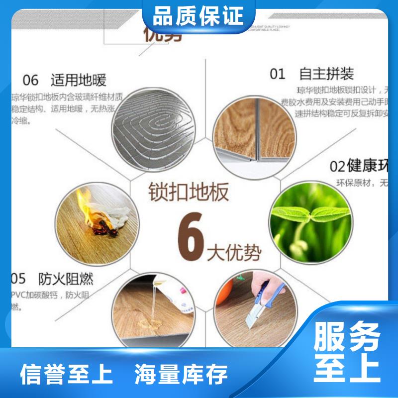 SPC石塑地板PE木塑地板服务始终如一