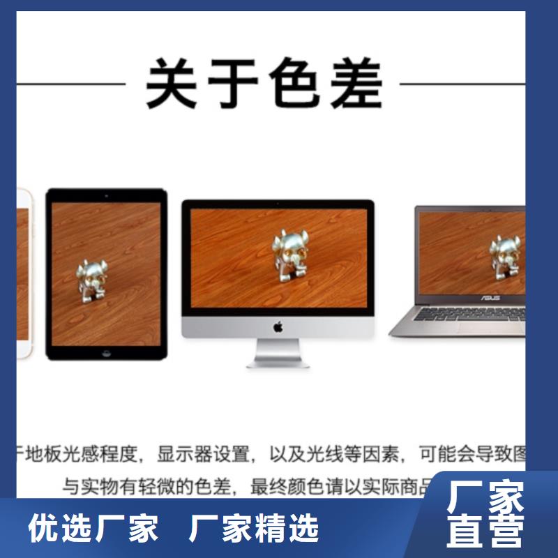 SPC石塑地板石塑地板的简单介绍