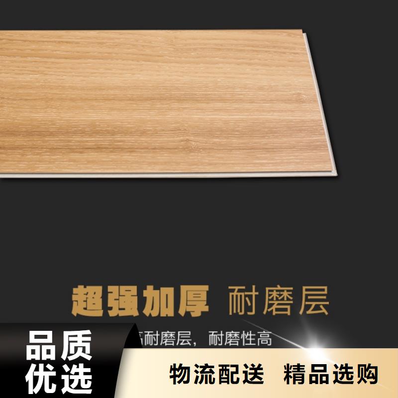 SPC石塑地板,竹木纤维集成墙板设计制造销售服务一体