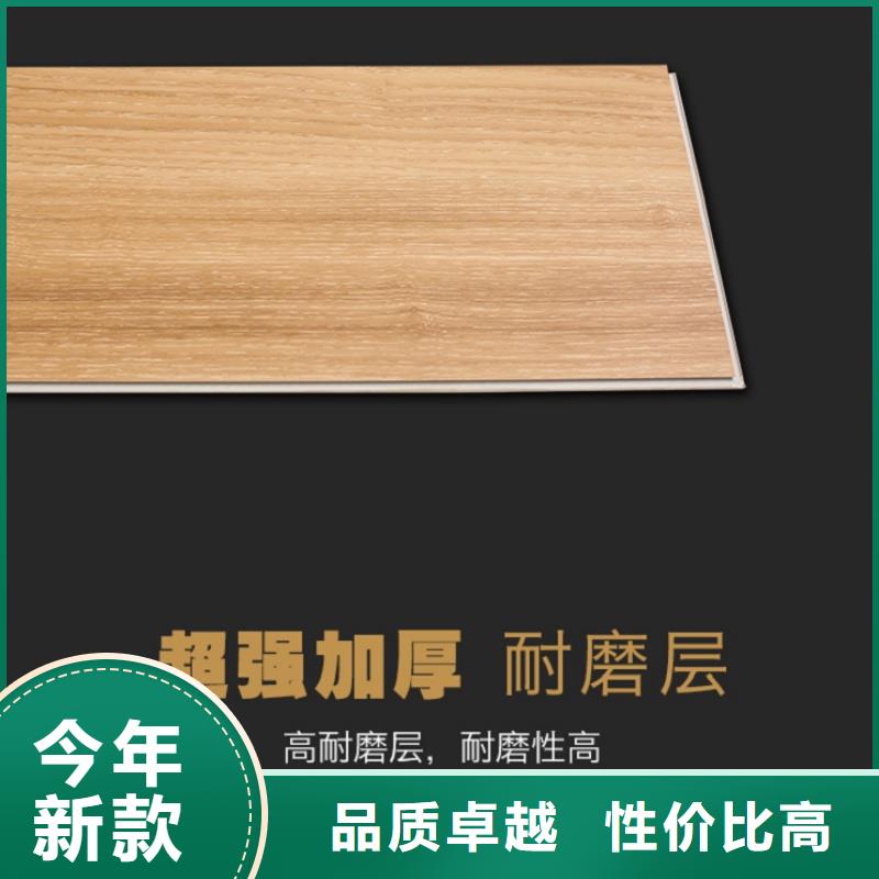 SPC石塑地板【石塑地板】好產品放心購