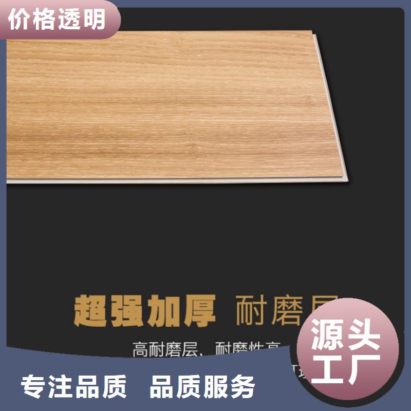 SPC石塑地板竹木纤维碳晶板安心购