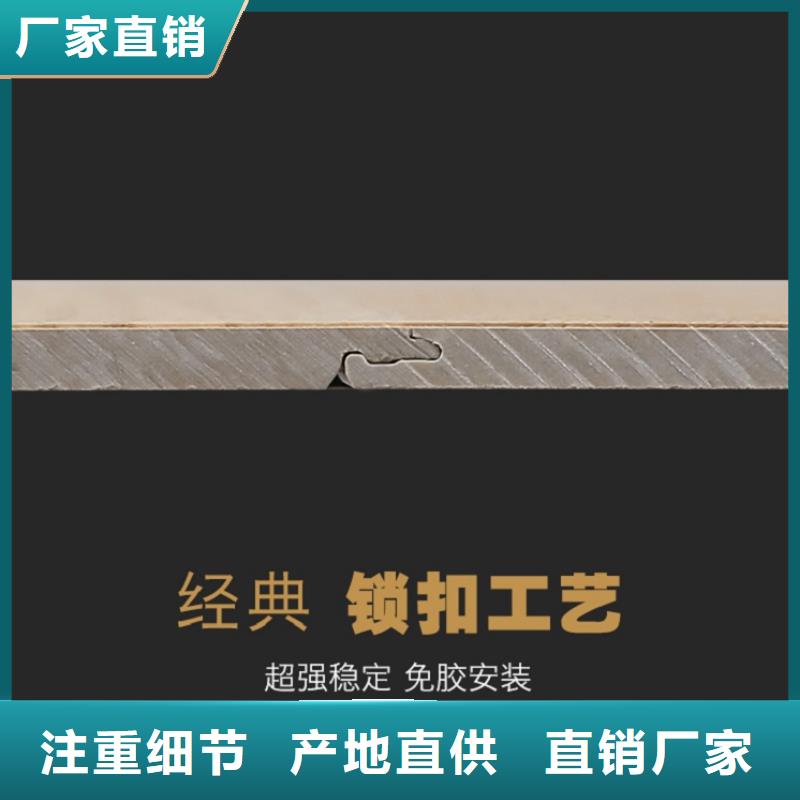 SPC石塑地板竹木纖維集成墻板多家倉庫發貨