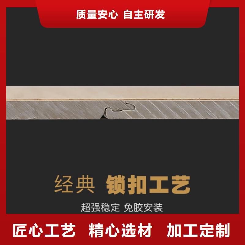 SPC石塑地板竹炭供擠木飾面嚴謹工藝