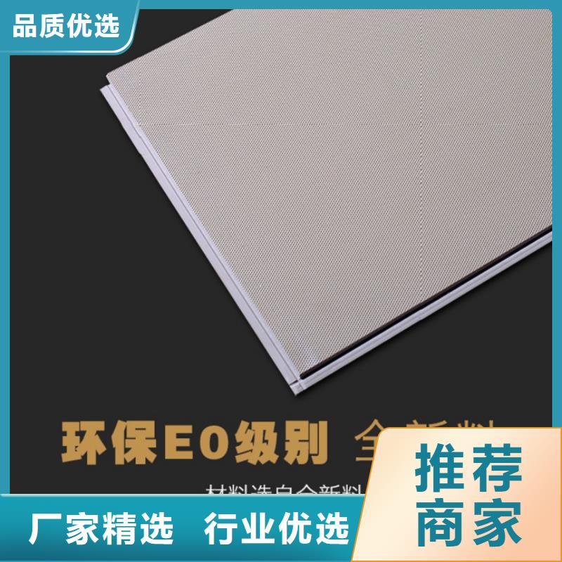 SPC石塑地板竹炭供擠木飾面品牌企業