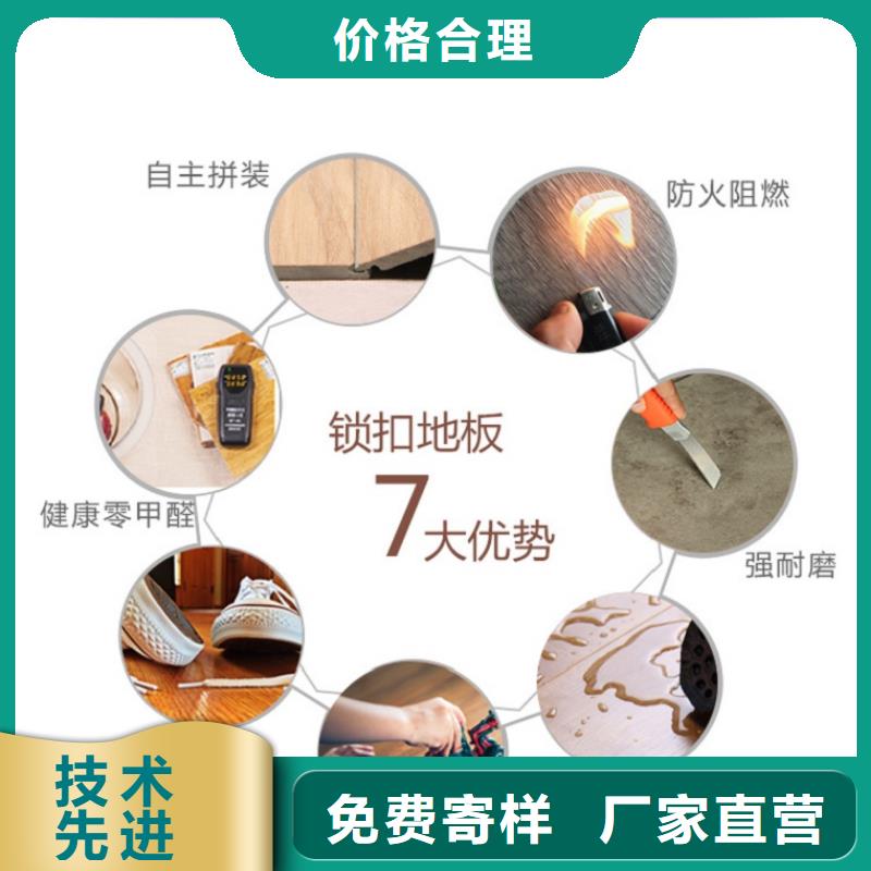SPC石塑地板-生态木长城板联系厂家