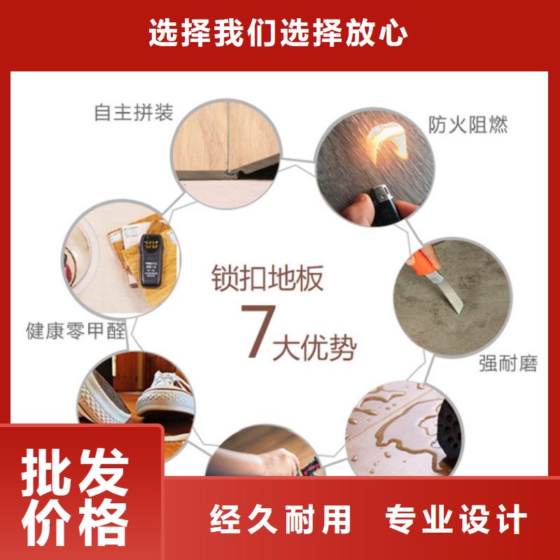 SPC石塑地板,竹木纤维集成墙板设计制造销售服务一体